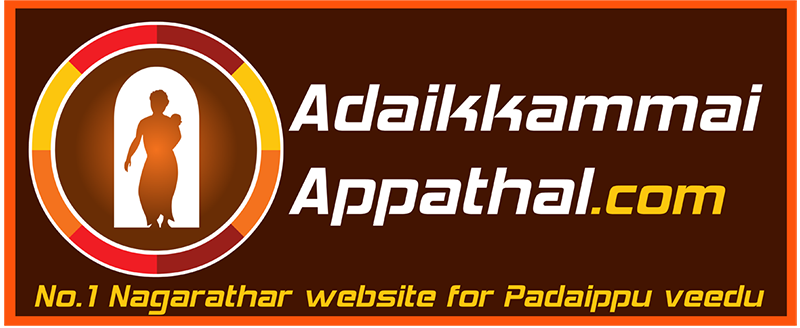 Adaikkammai Appathal padaippu veedu nachandupatti logo